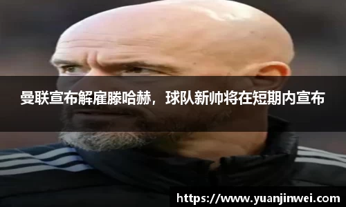 必一运动