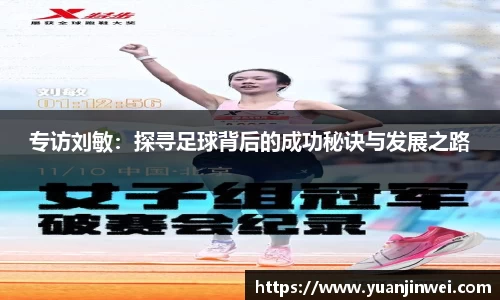 必一运动平台