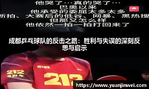 必一运动