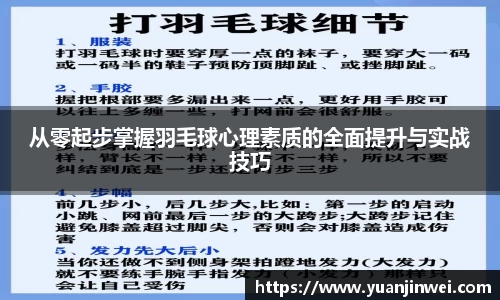 必一运动平台