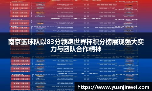 必一运动