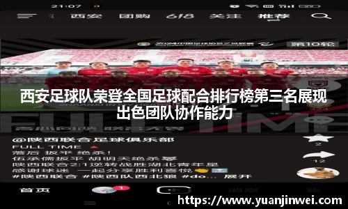 必一运动官网
