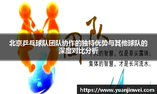 必一运动