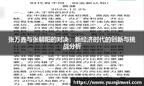 必一运动官网