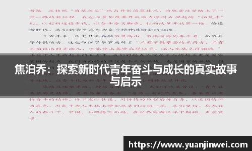 必一运动平台