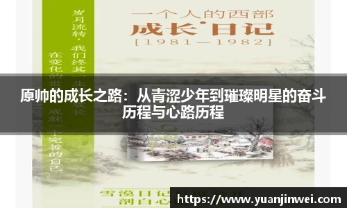 必一运动官网