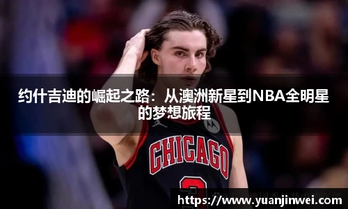 必一运动