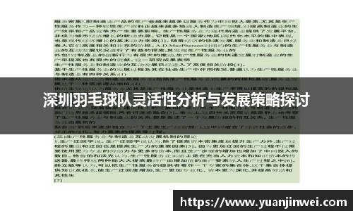 必一运动